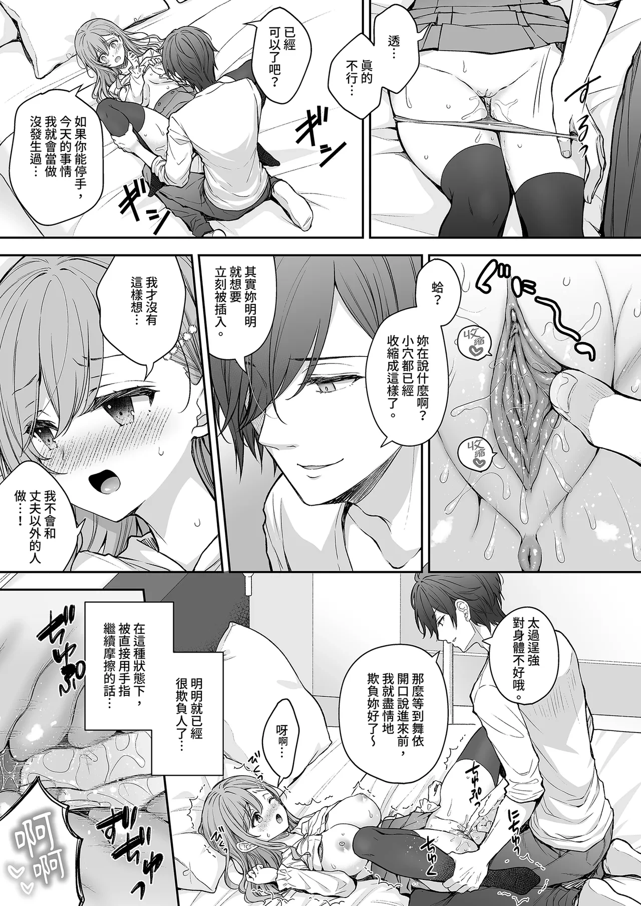 หน้า 45