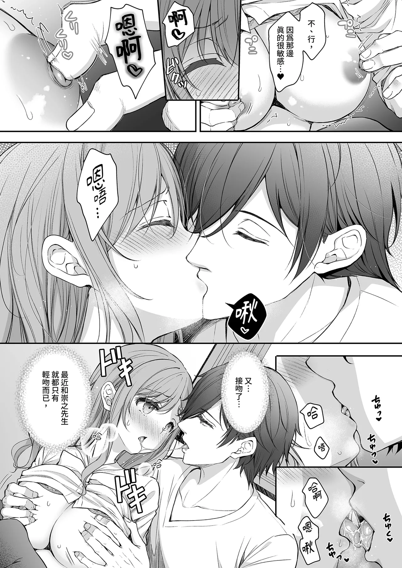 หน้า 52