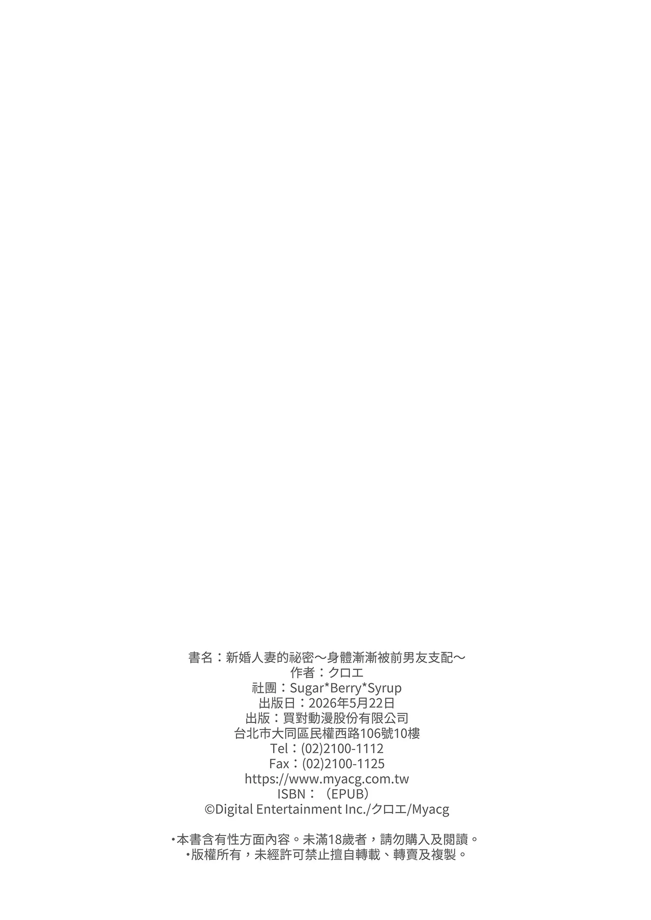 หน้า 66