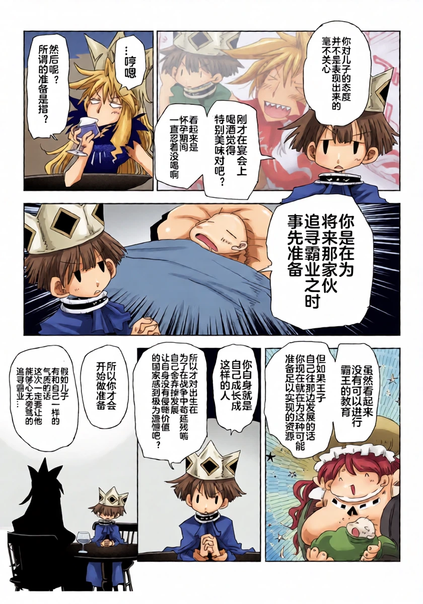 หน้า 12