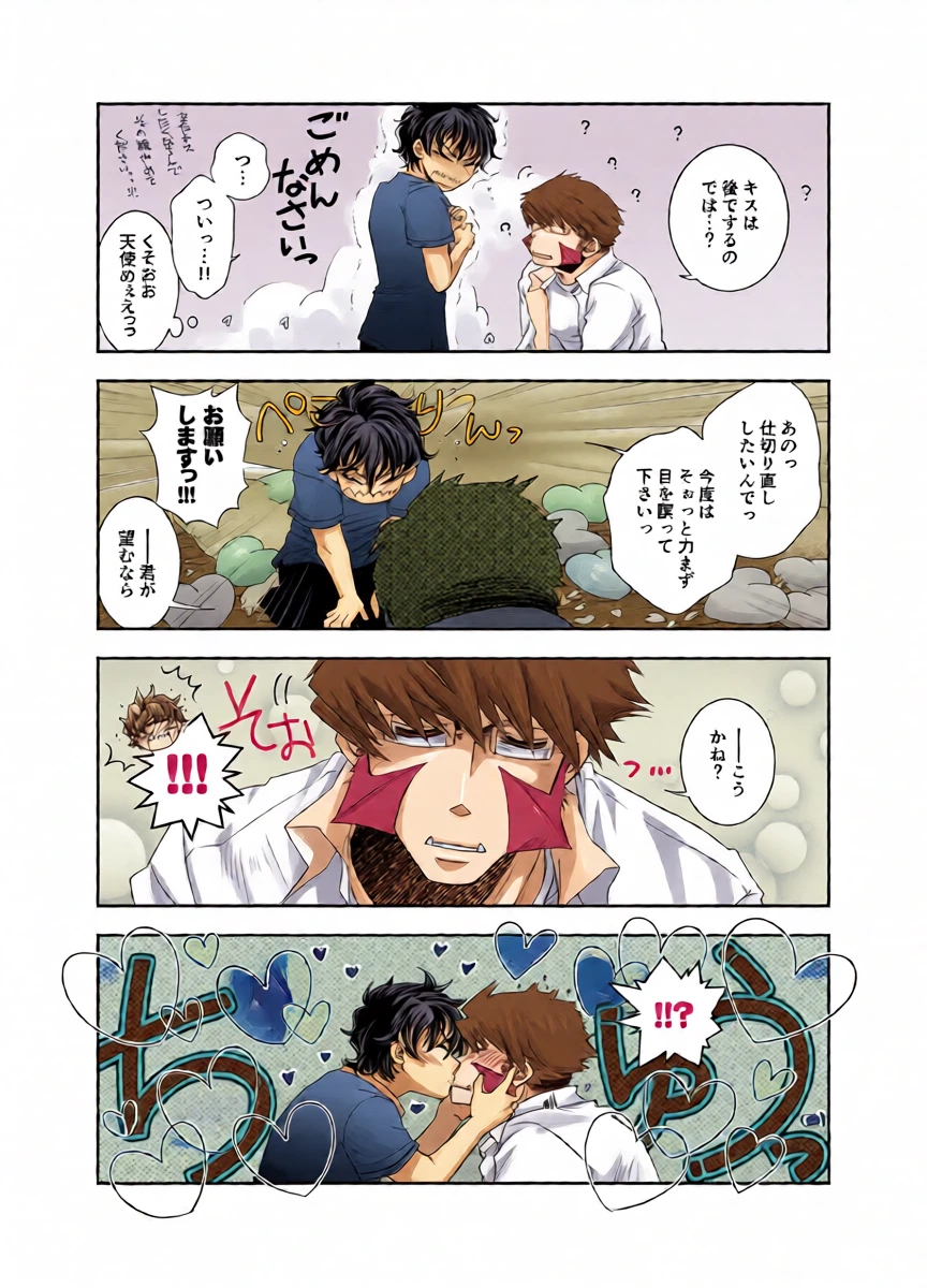 หน้า 16