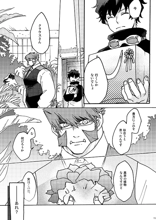 หน้า 13