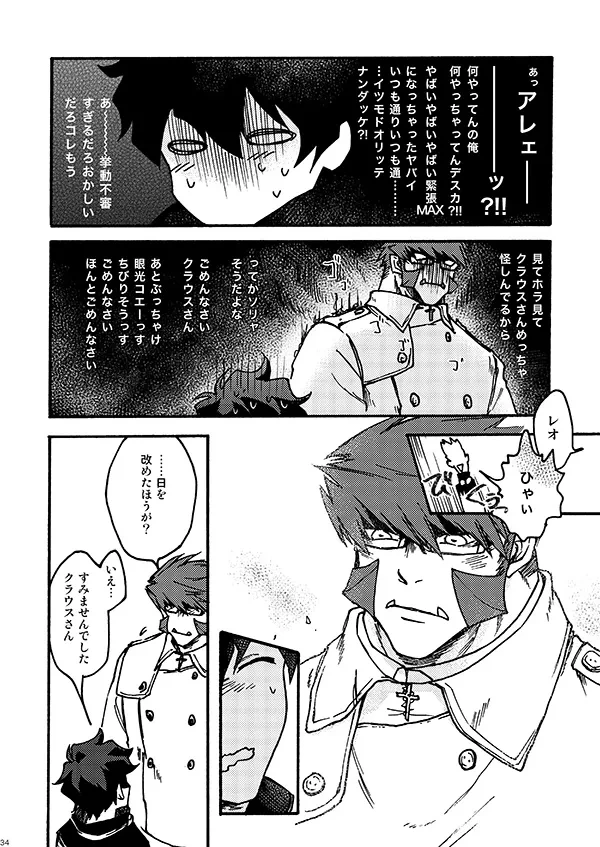หน้า 32