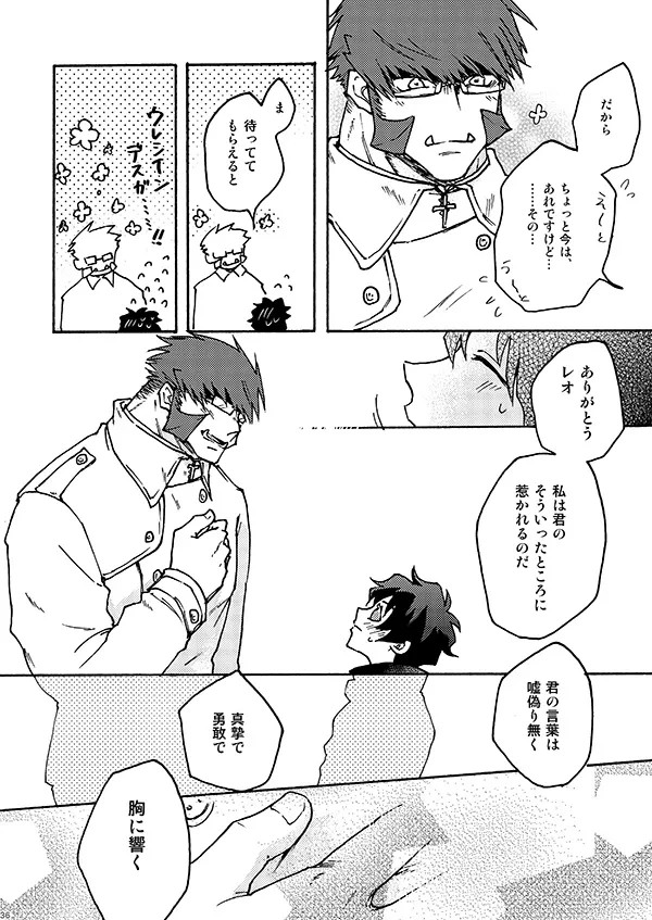 หน้า 34