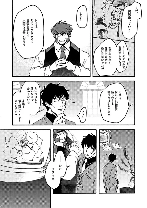 หน้า 46