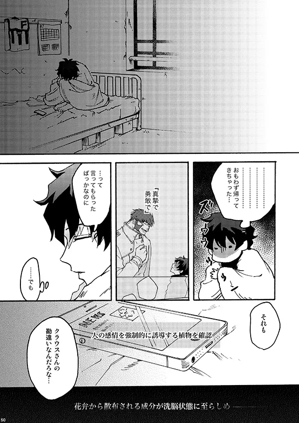 หน้า 48