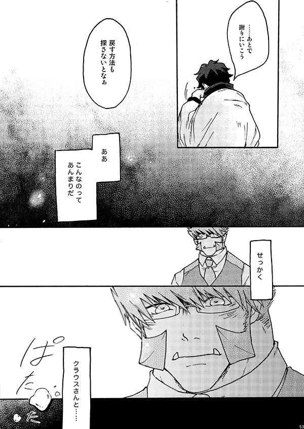 หน้า 51