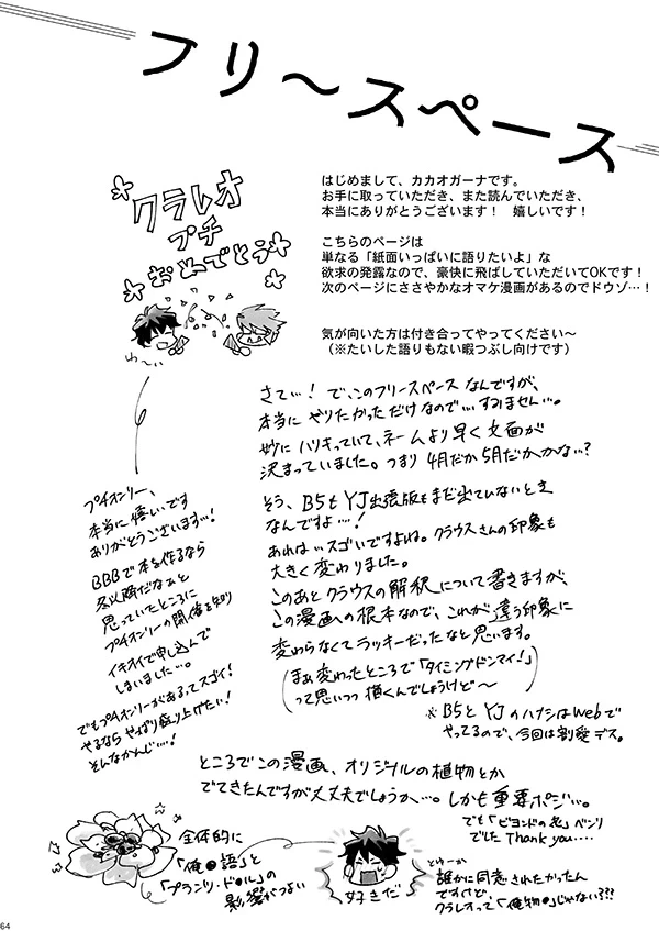 หน้า 61