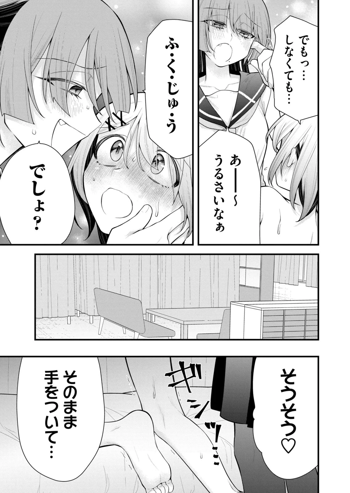หน้า 17