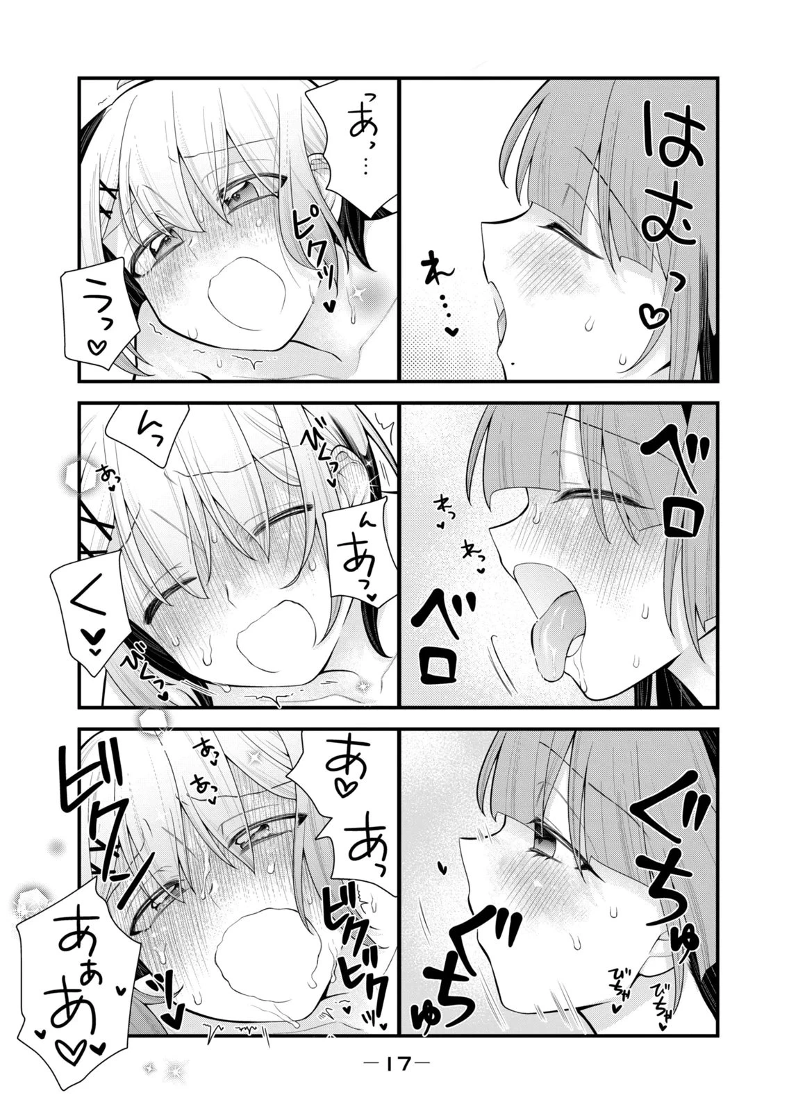 หน้า 19