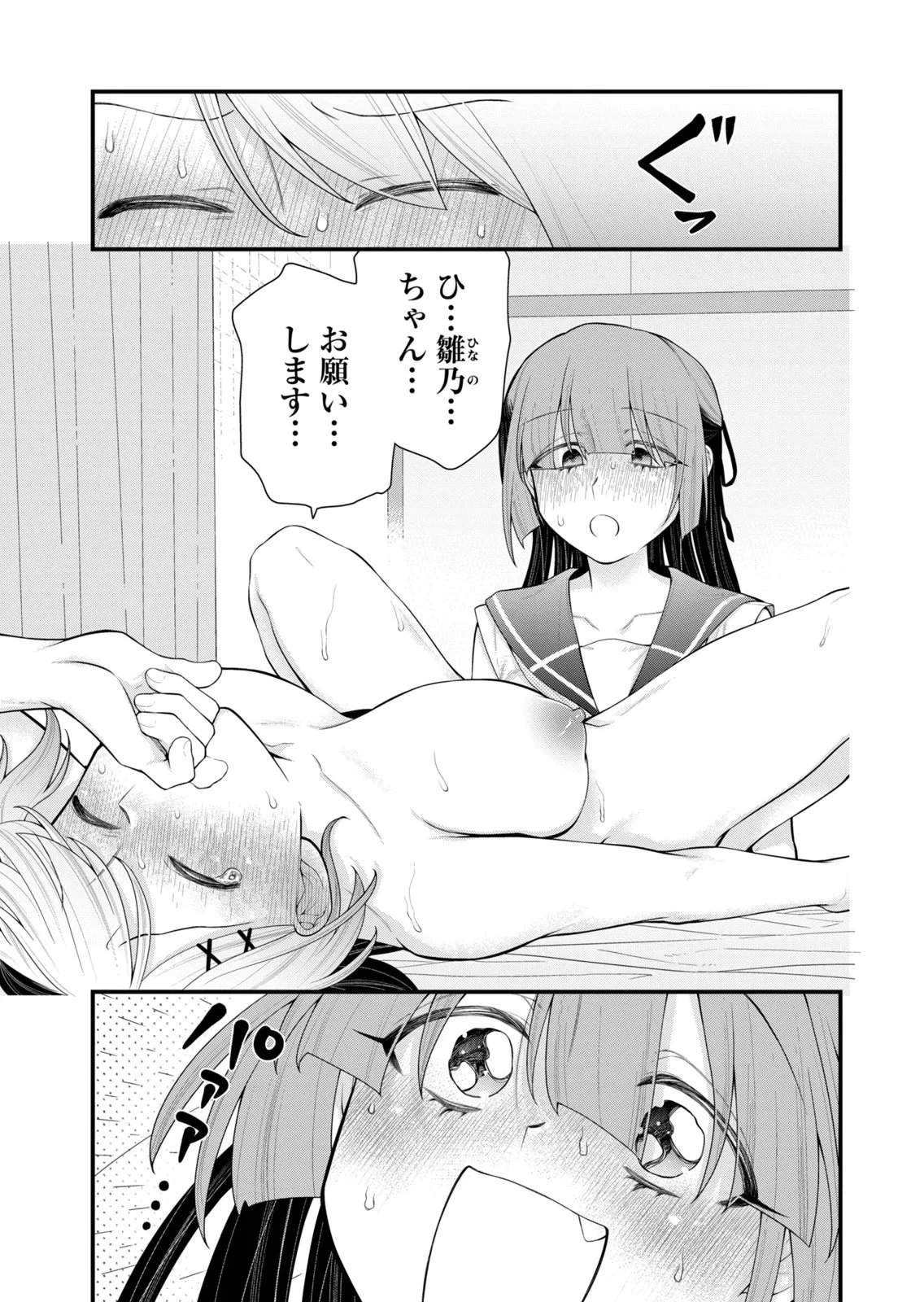 หน้า 31