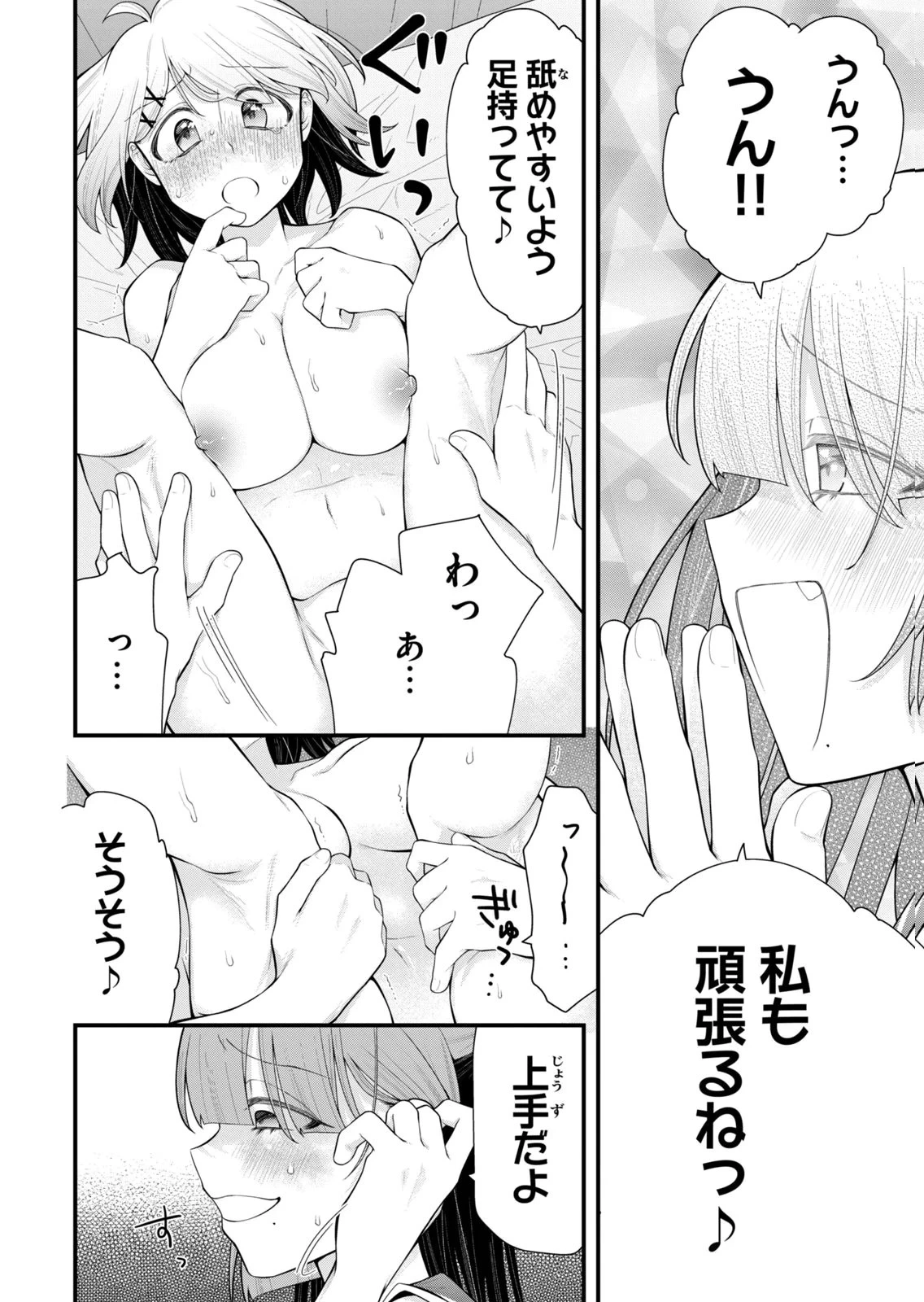 หน้า 32