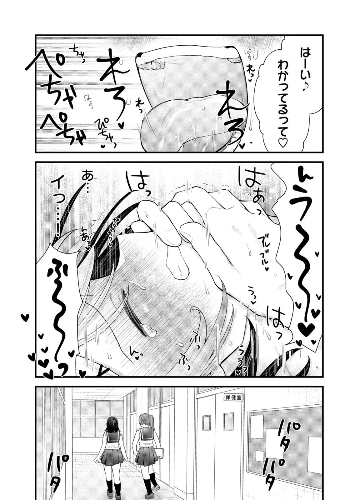 หน้า 35