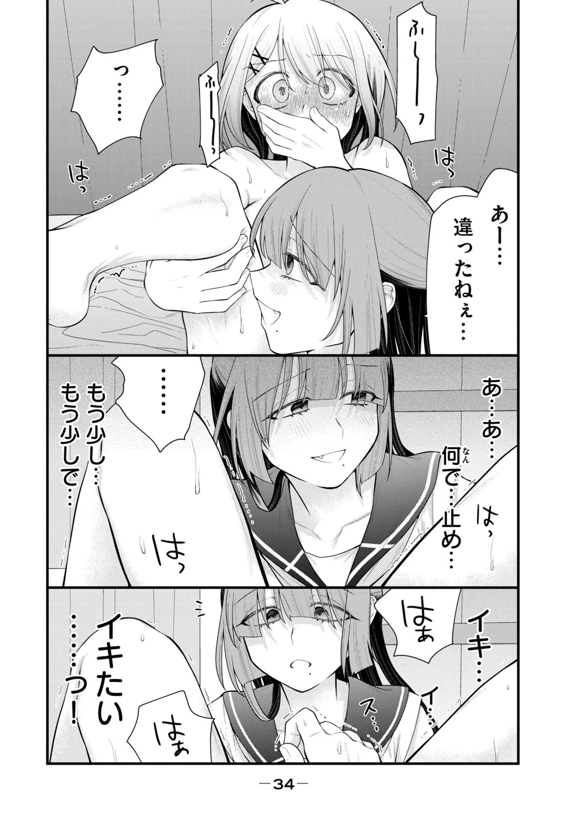 หน้า 36