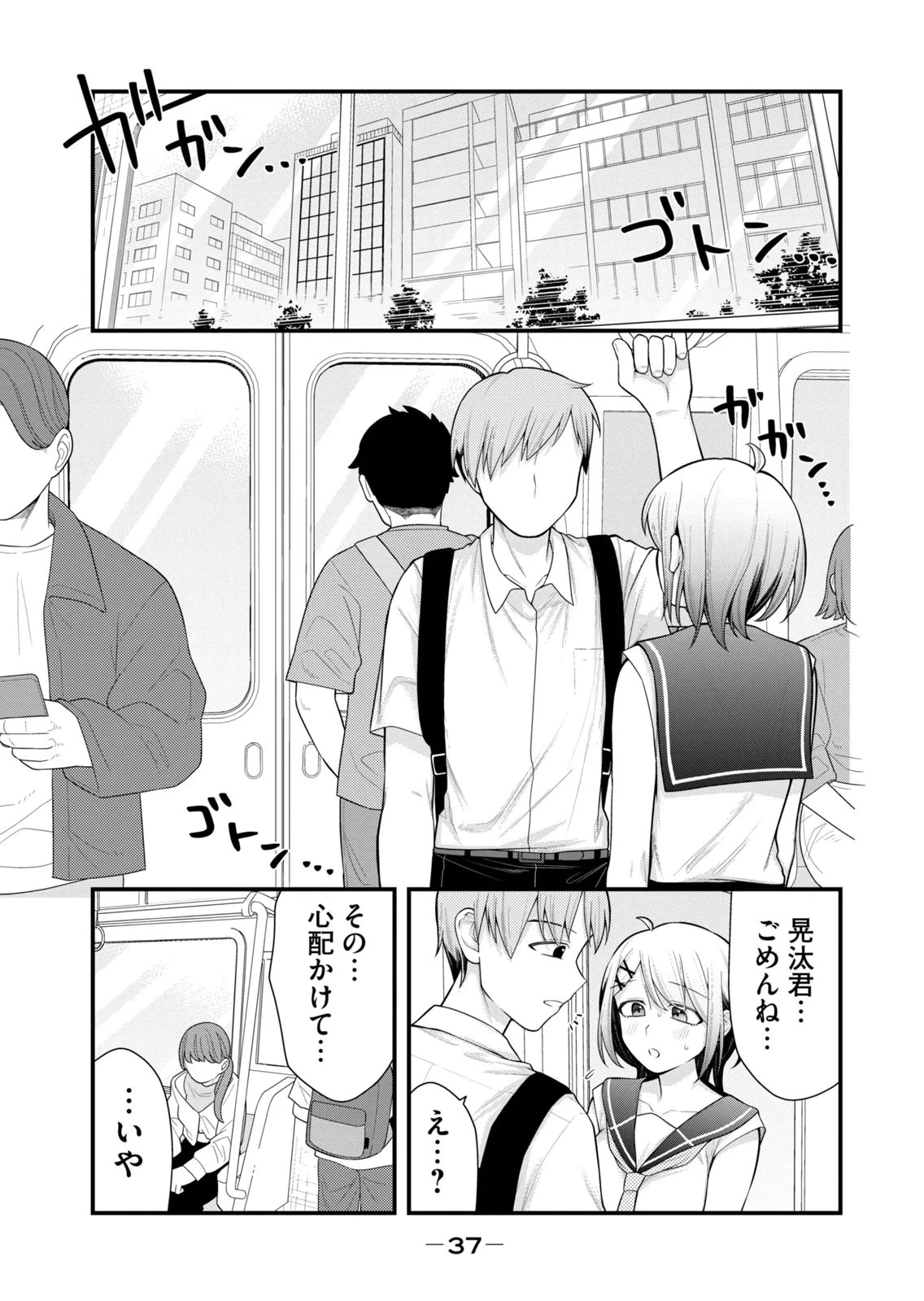 หน้า 39
