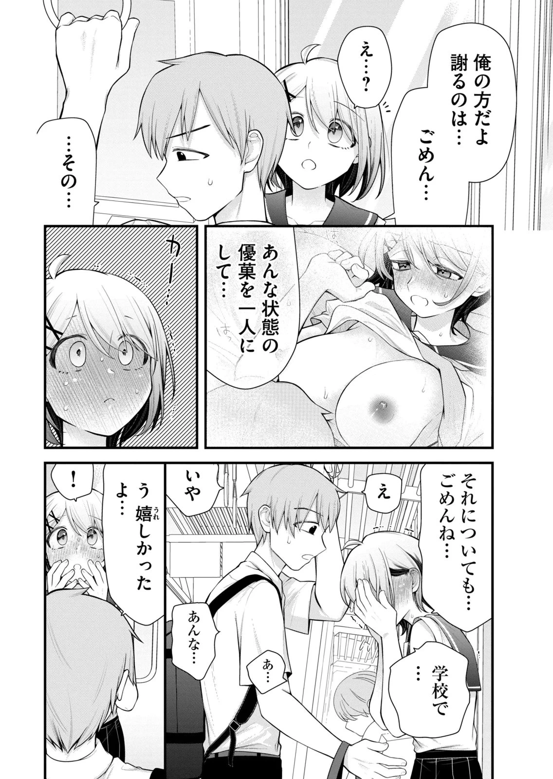 หน้า 40
