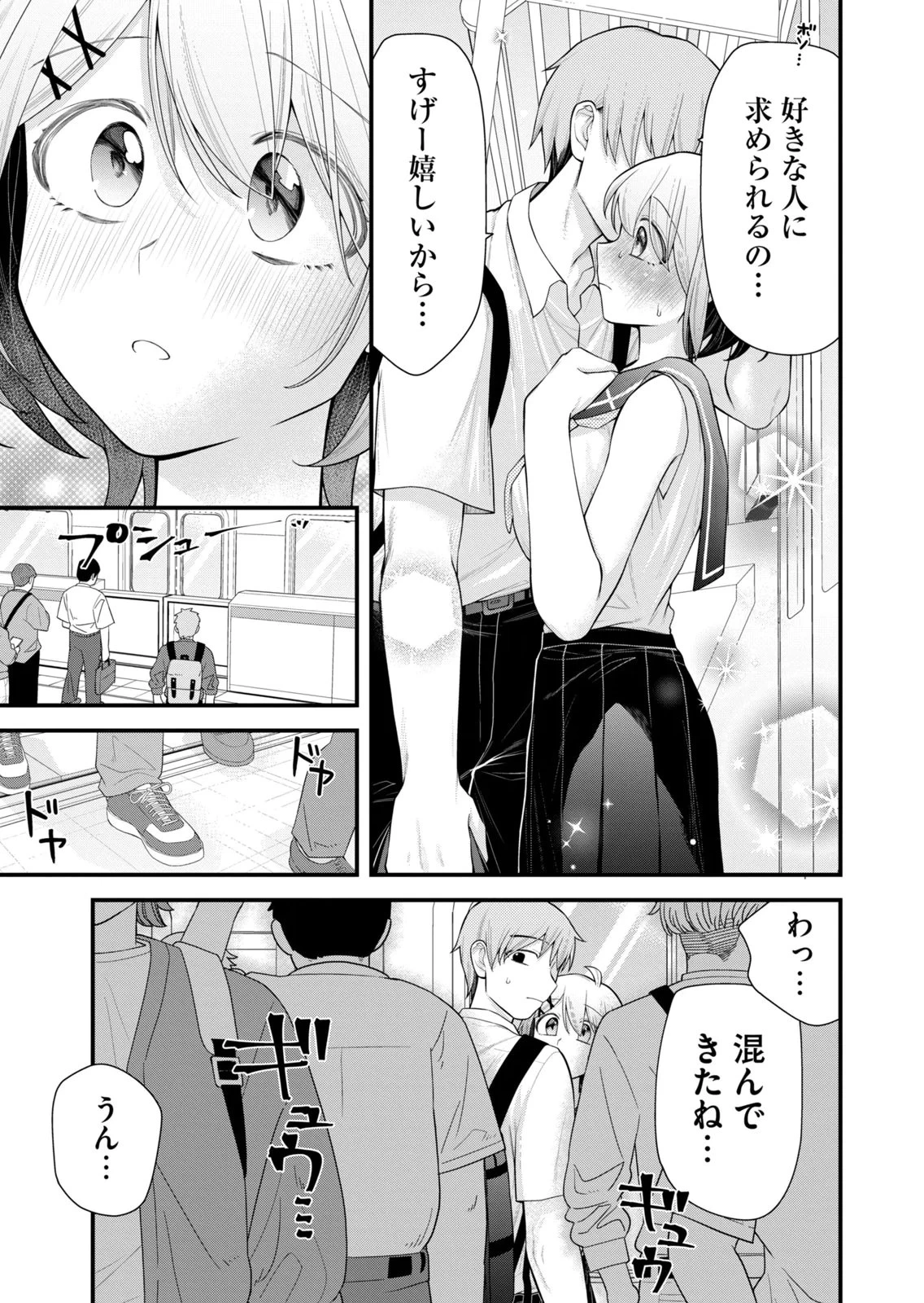หน้า 41