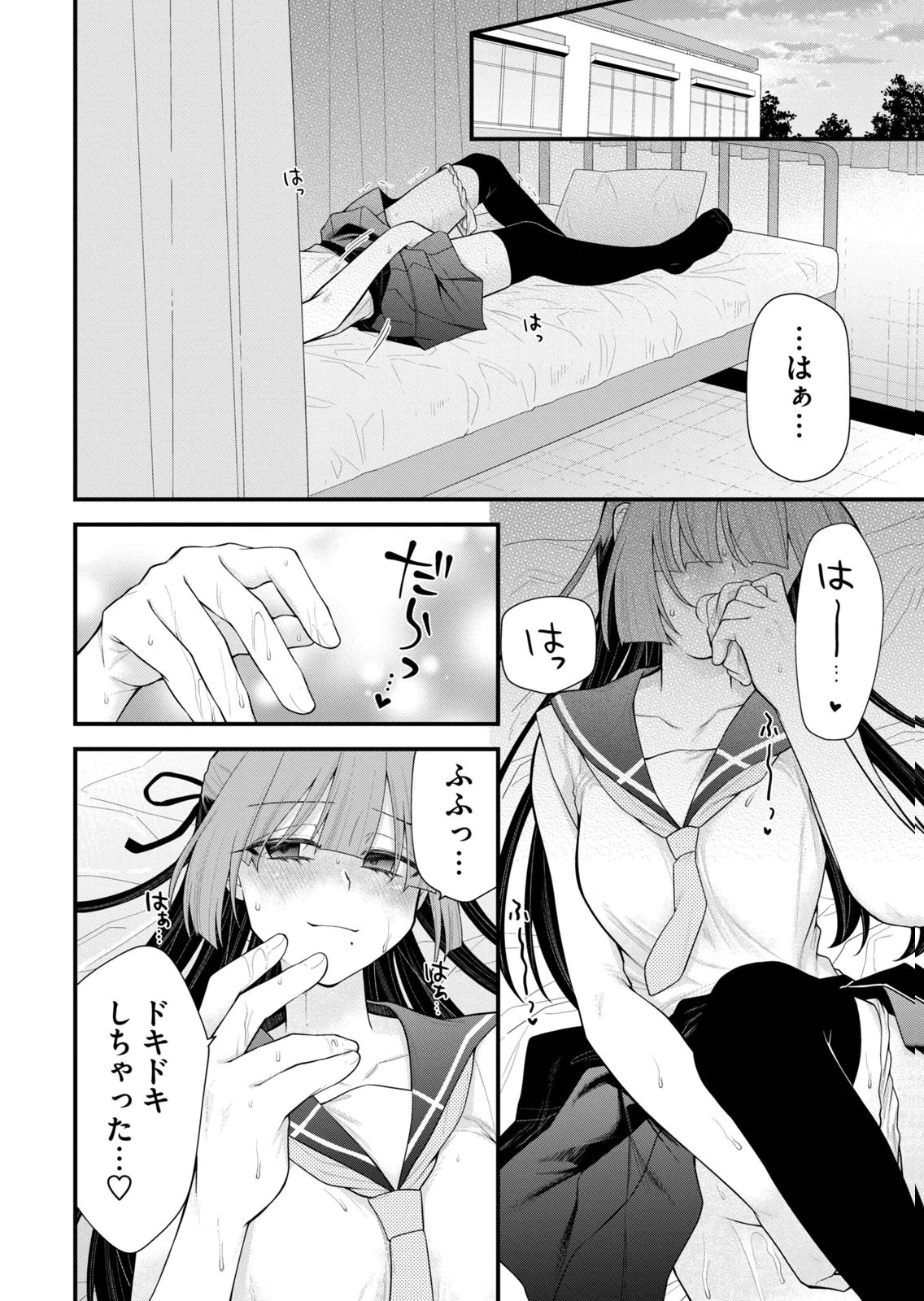 หน้า 42