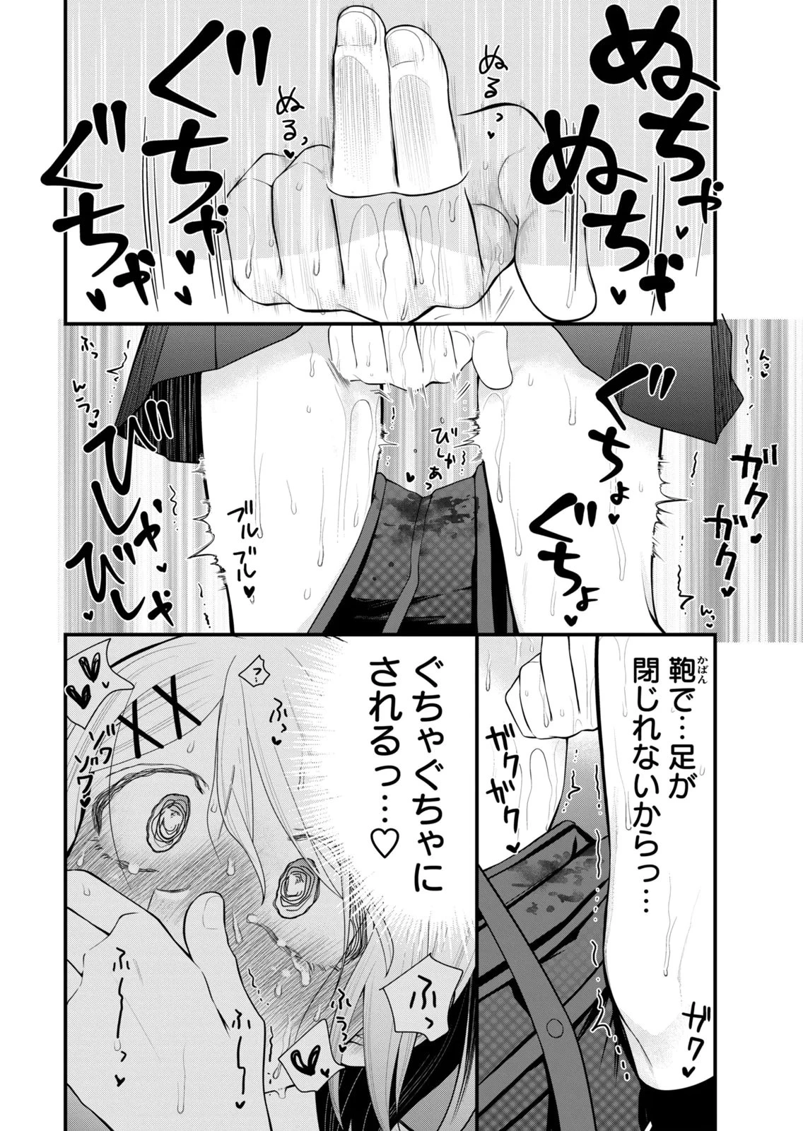 หน้า 58