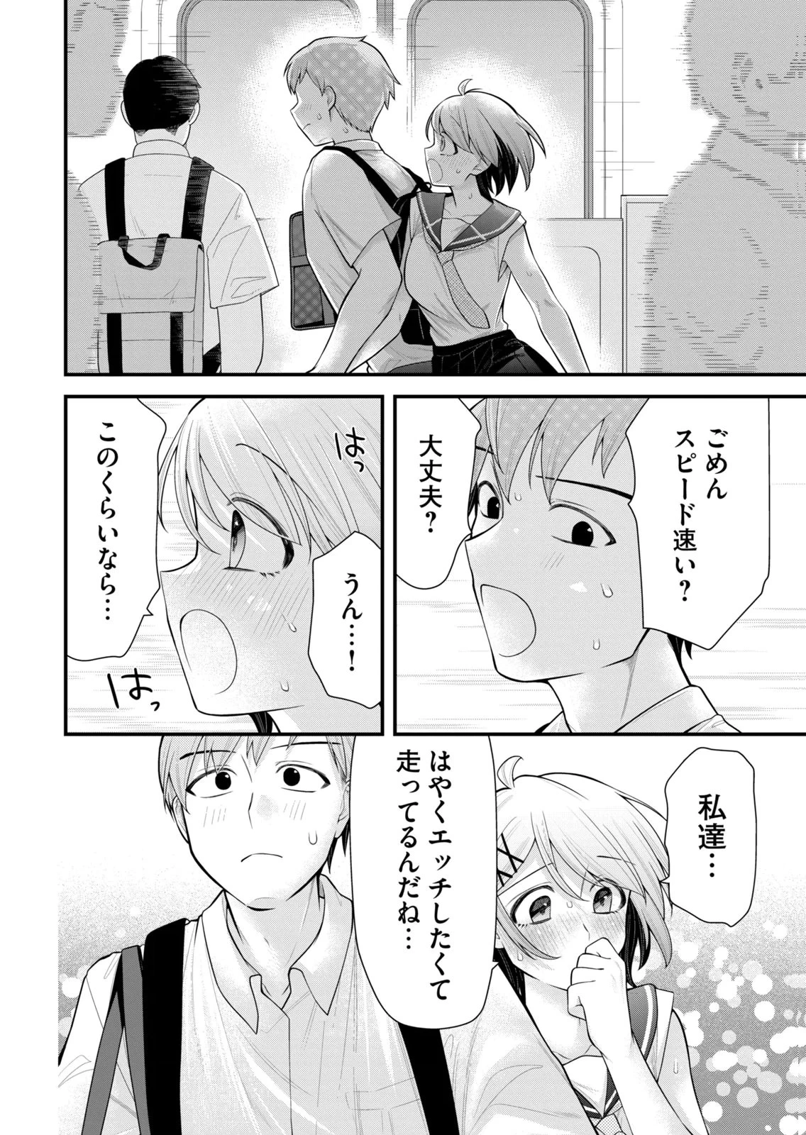 หน้า 62