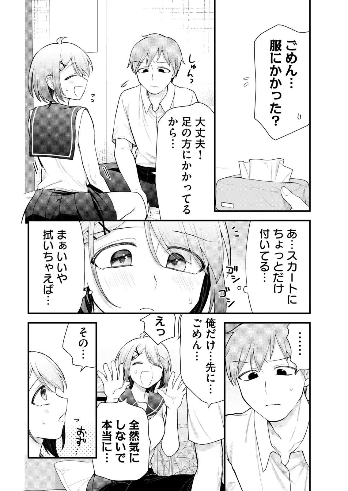 หน้า 72