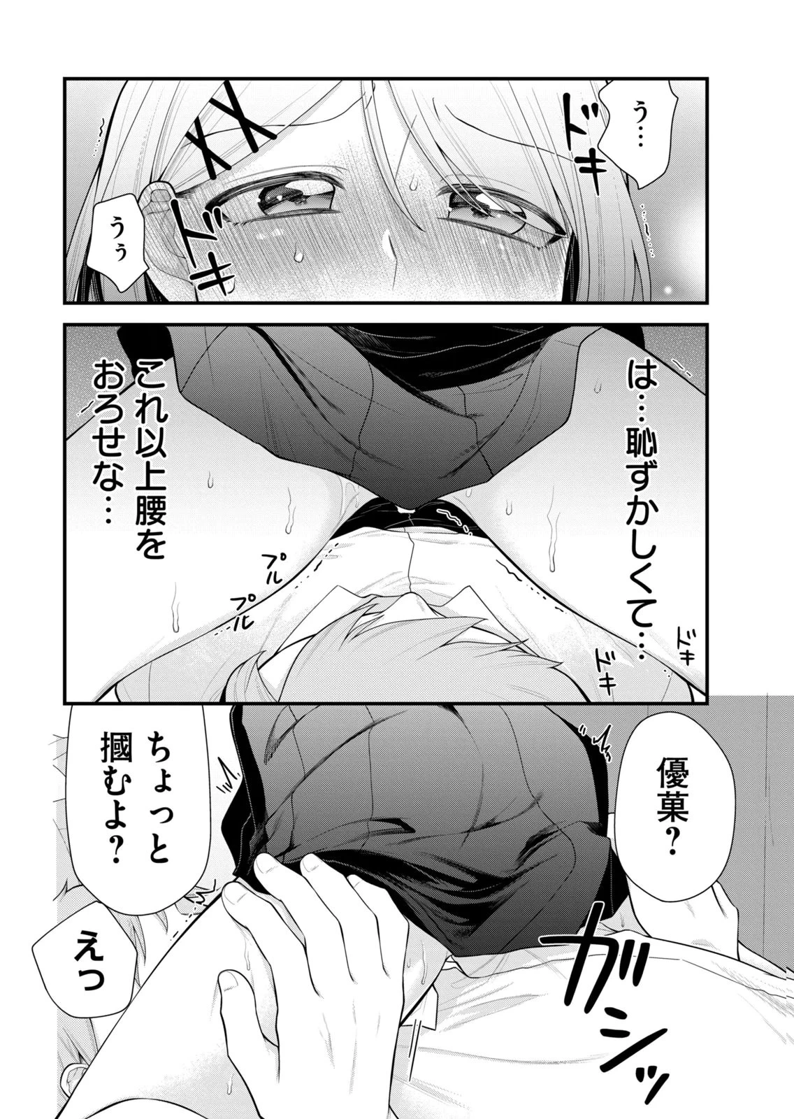 หน้า 78