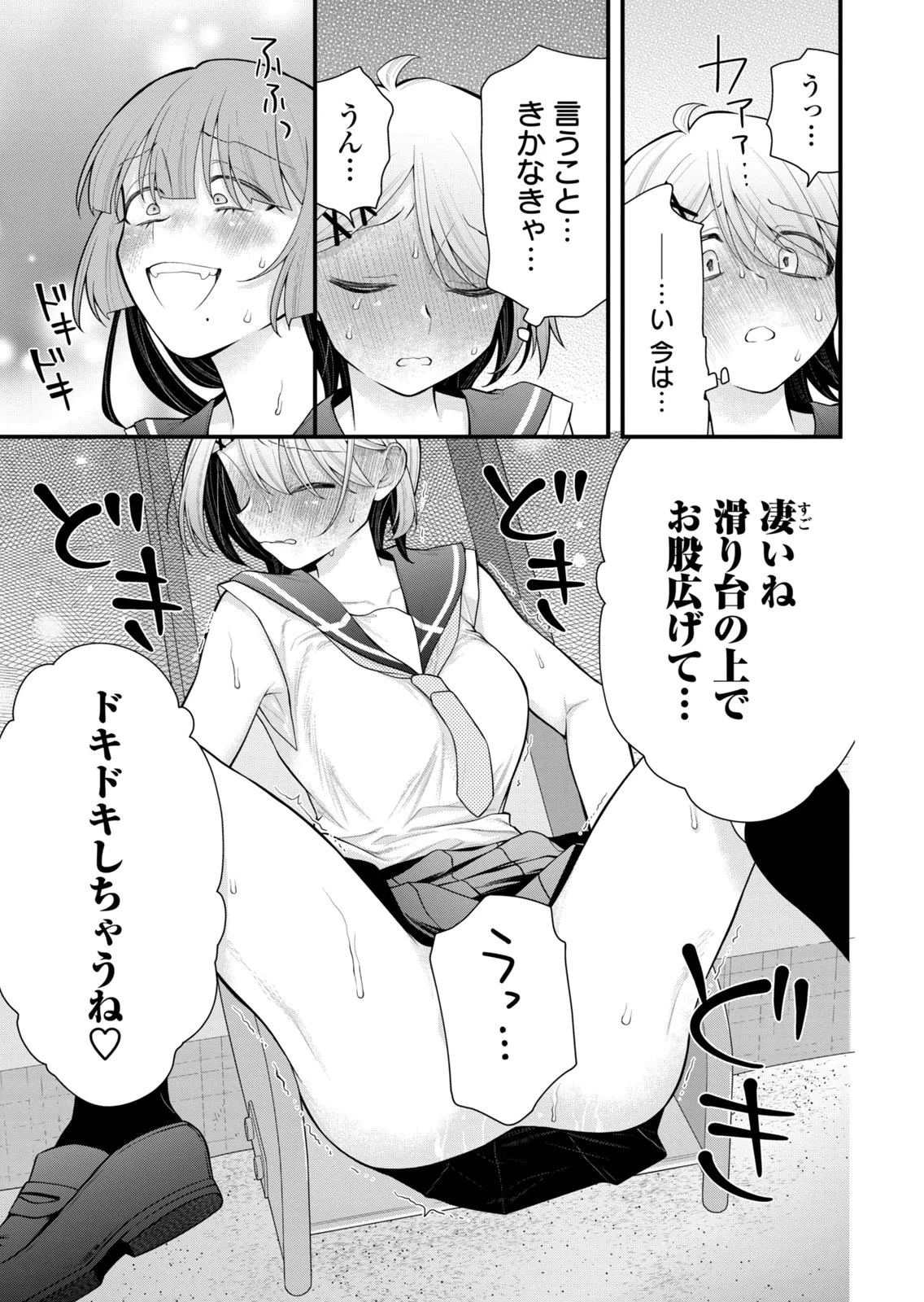 หน้า 99