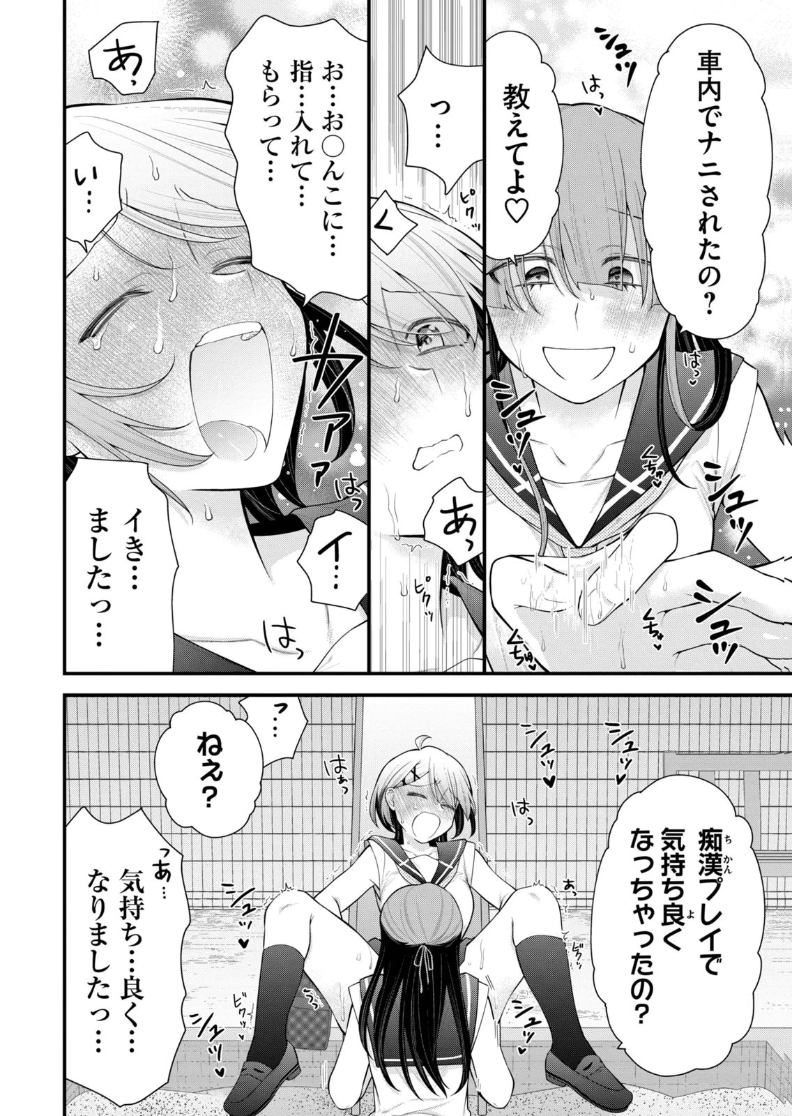 หน้า 104