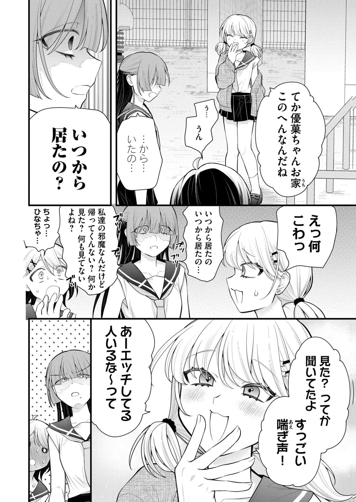 หน้า 108
