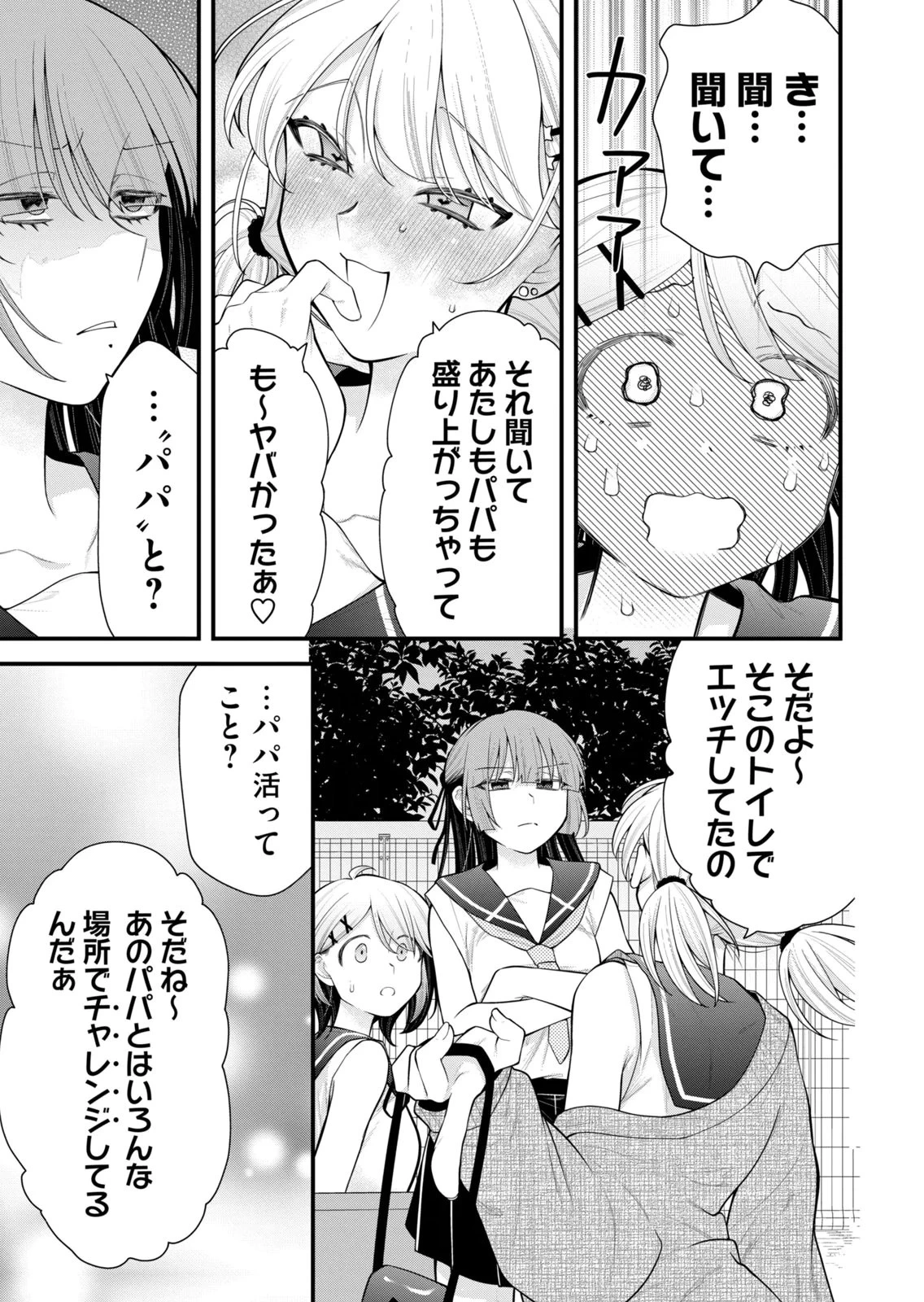 หน้า 109