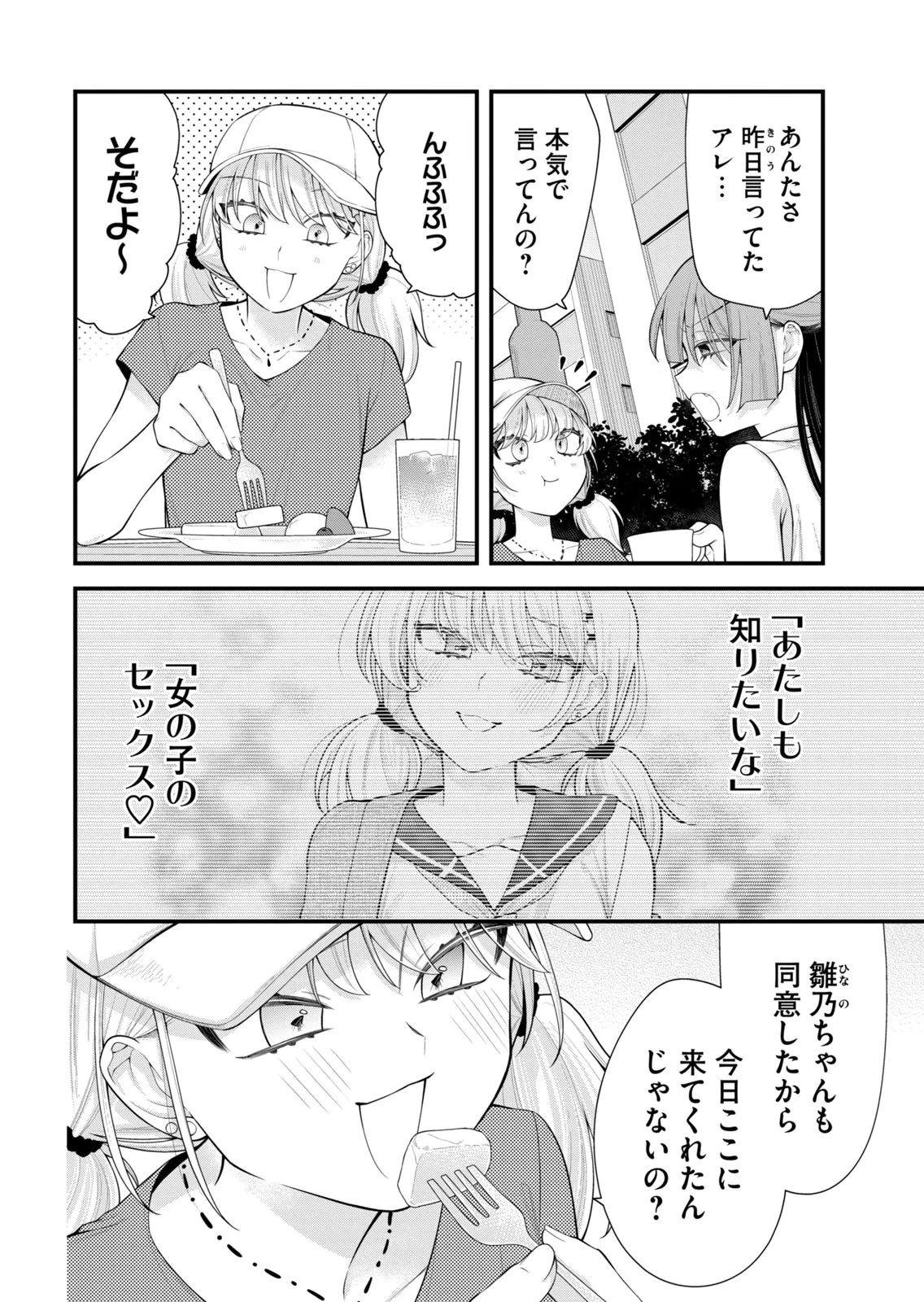 หน้า 118