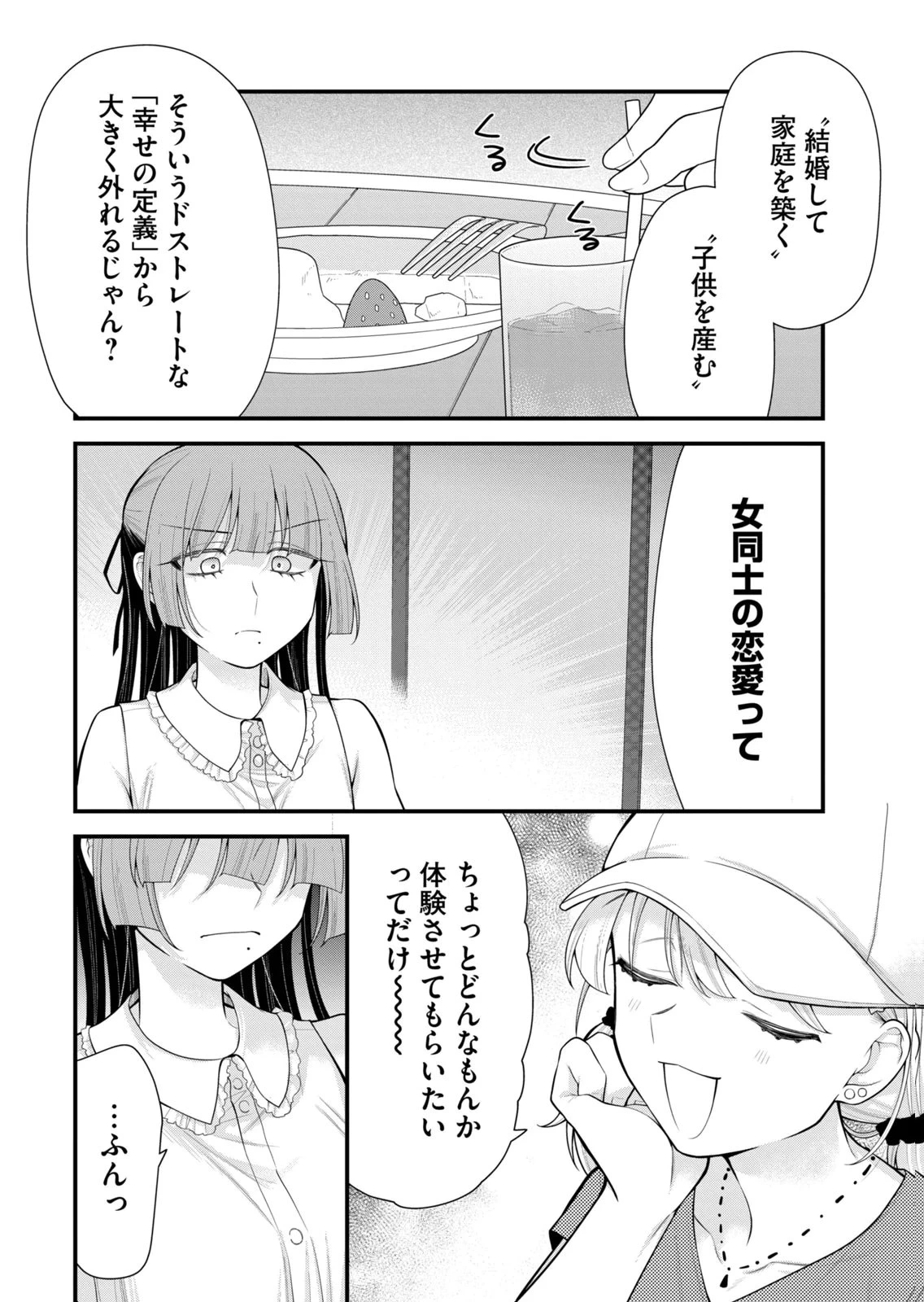 หน้า 120