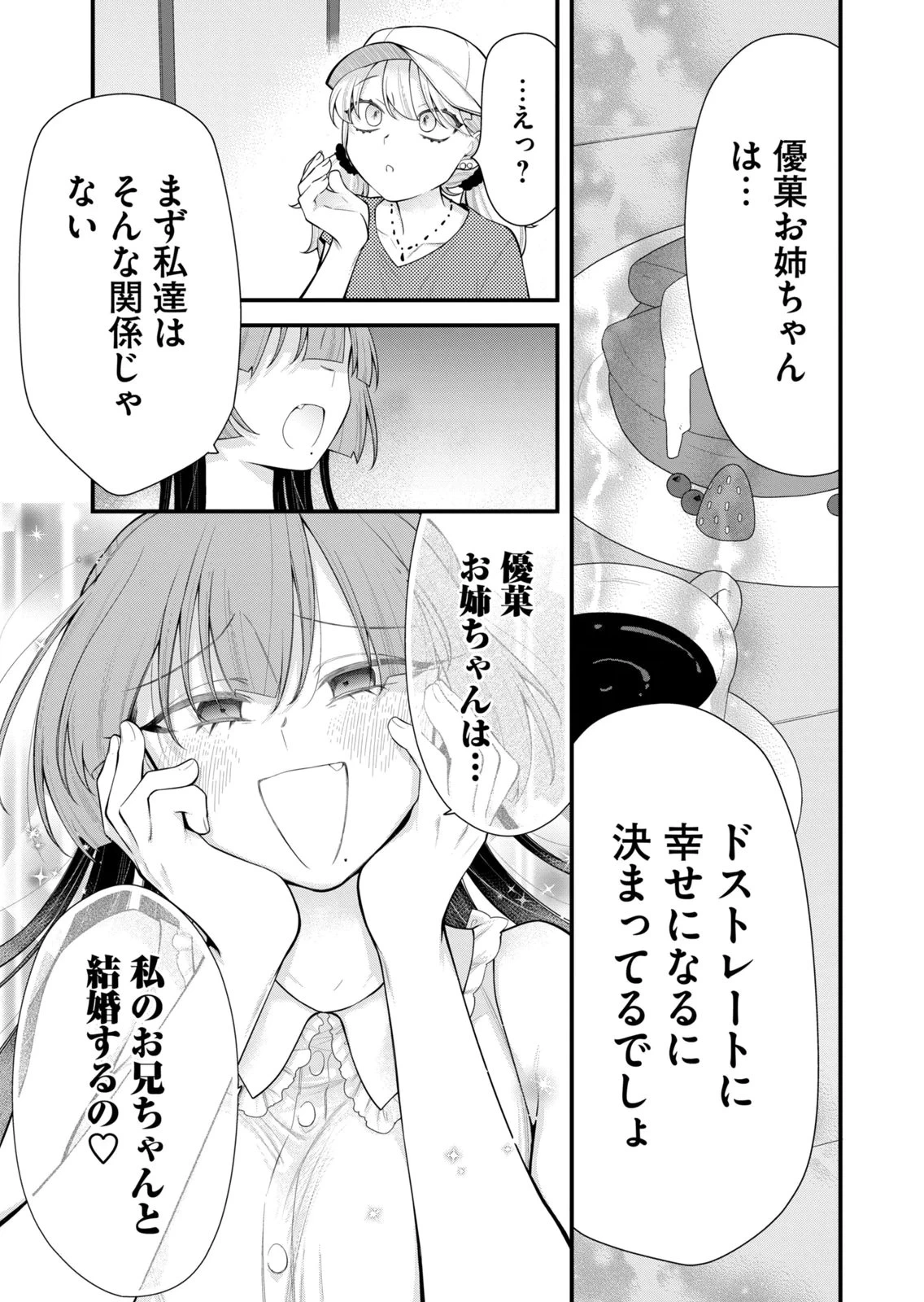 หน้า 121