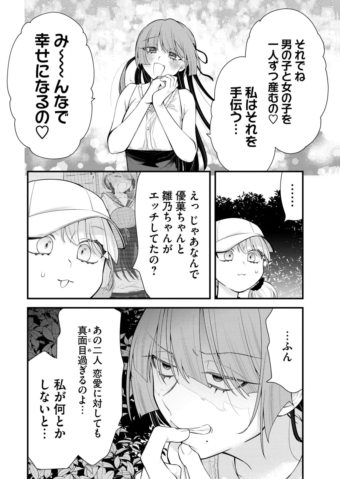หน้า 122