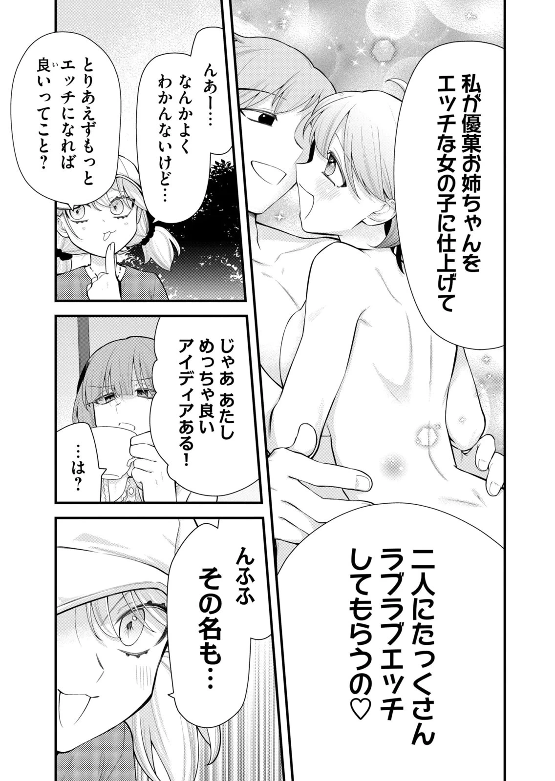 หน้า 123