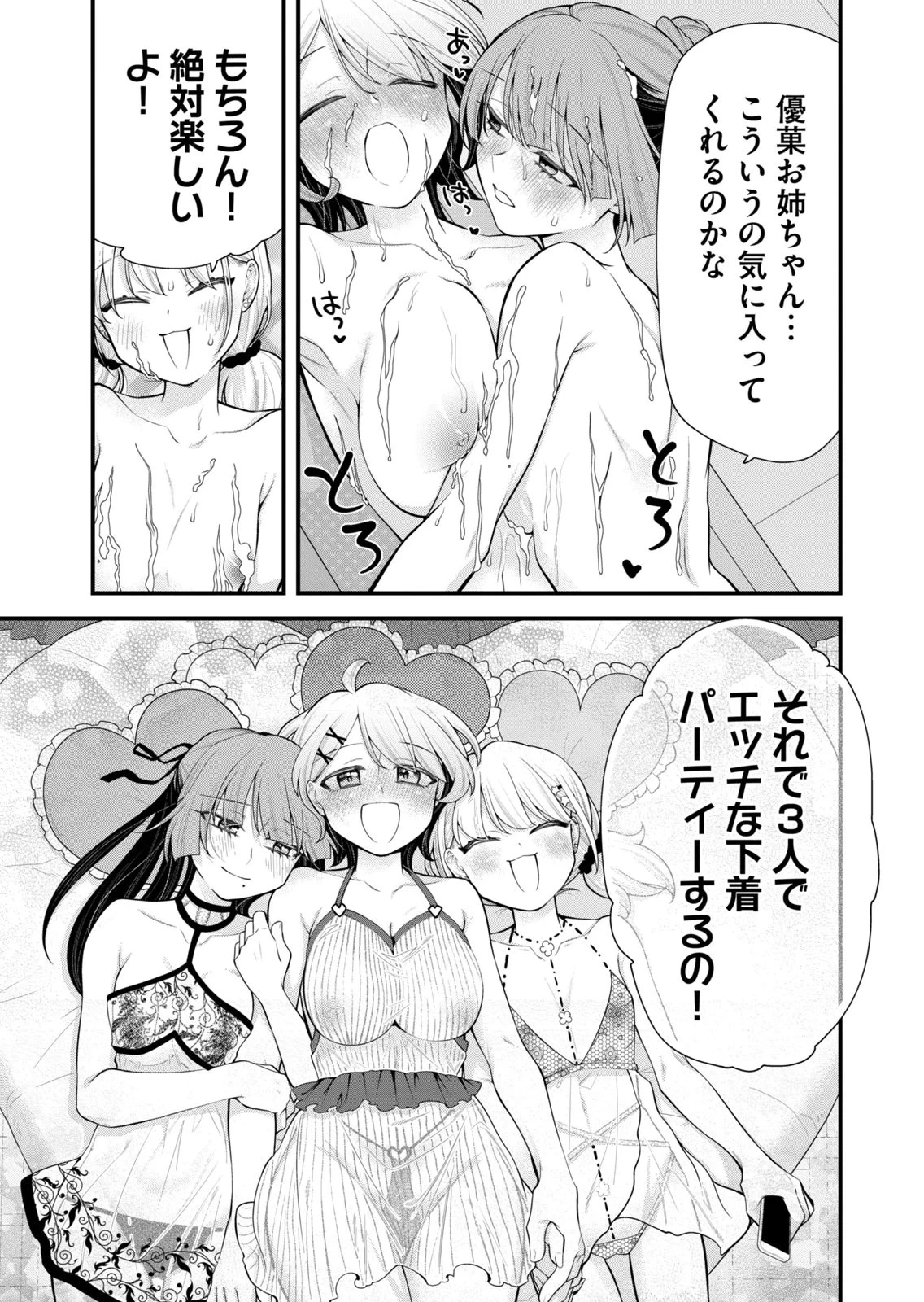 หน้า 129
