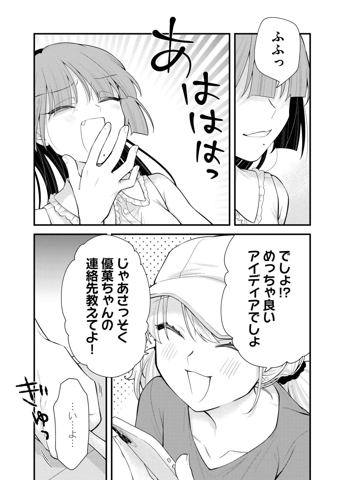 หน้า 131