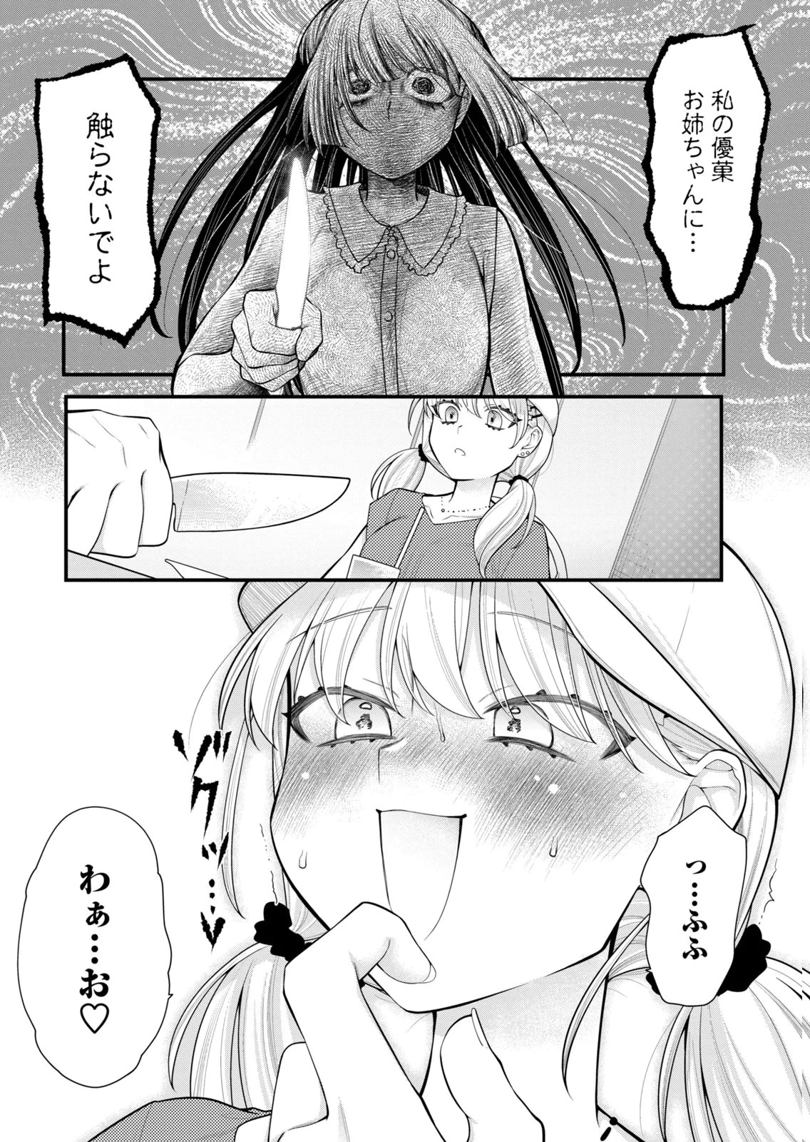 หน้า 134