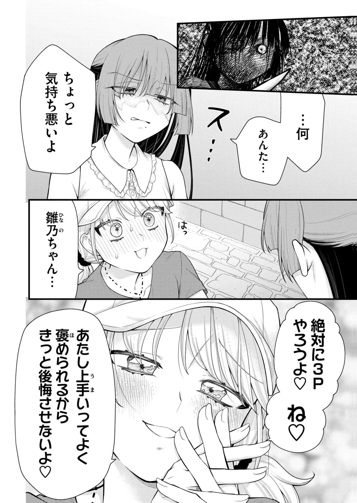หน้า 140