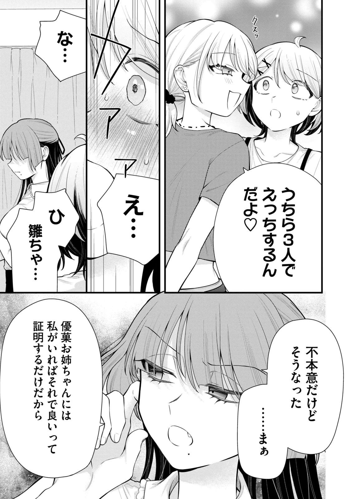 หน้า 149