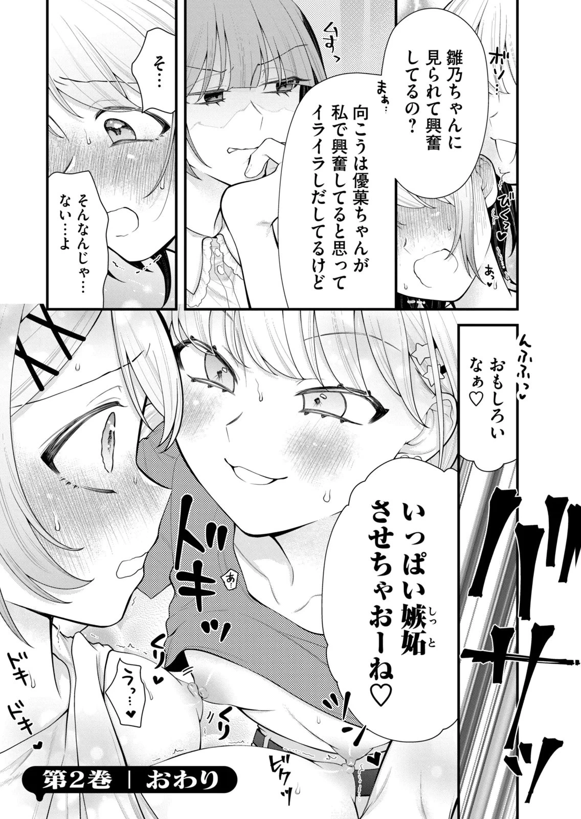หน้า 156
