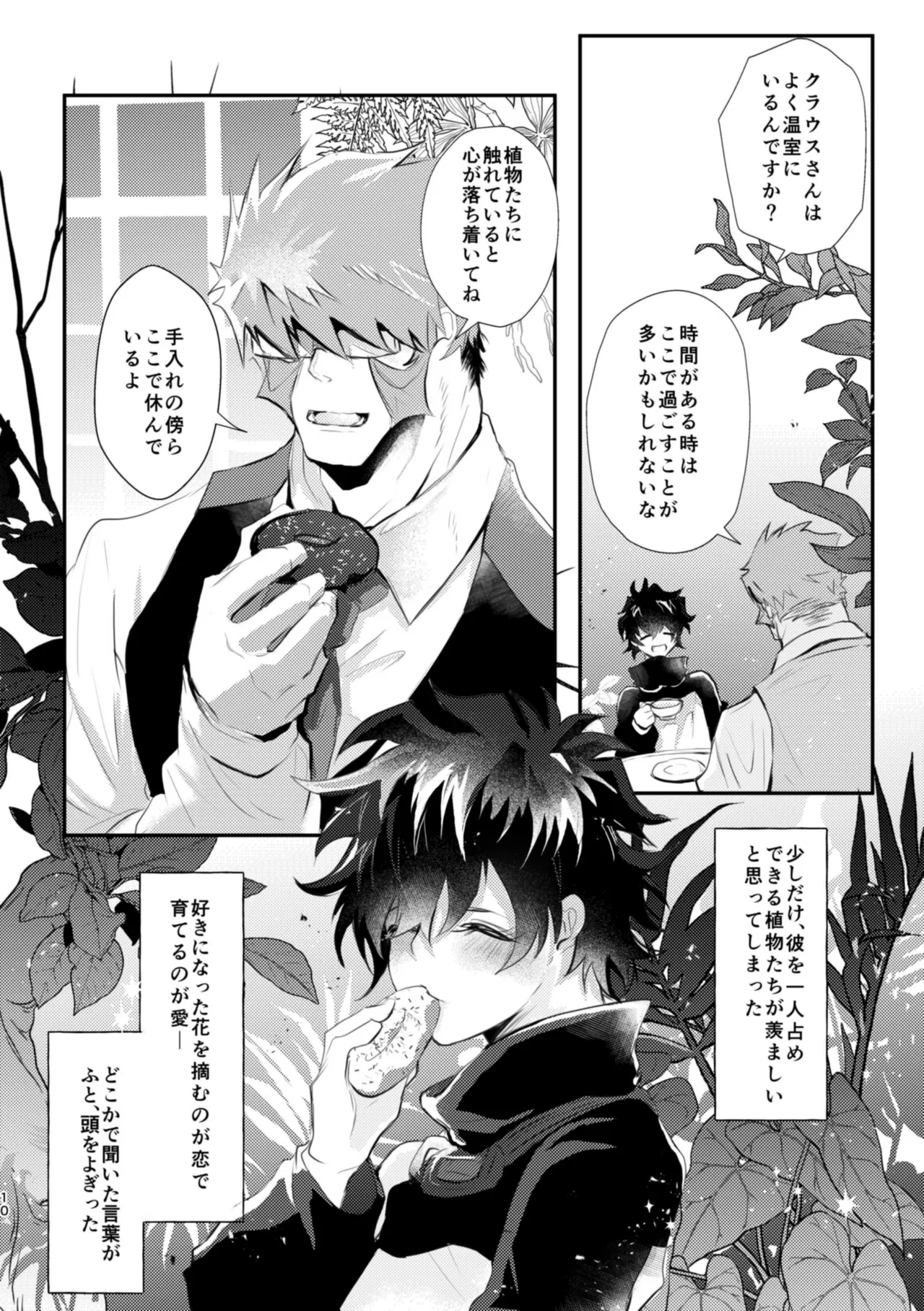 หน้า 10