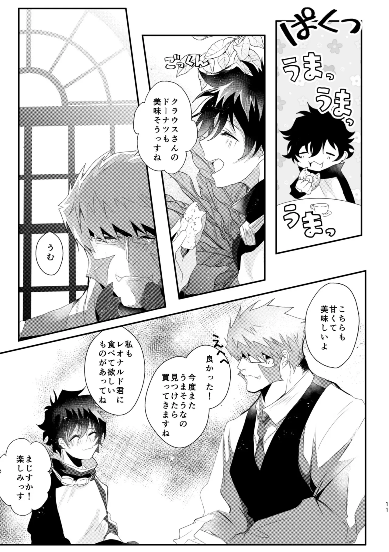 หน้า 11