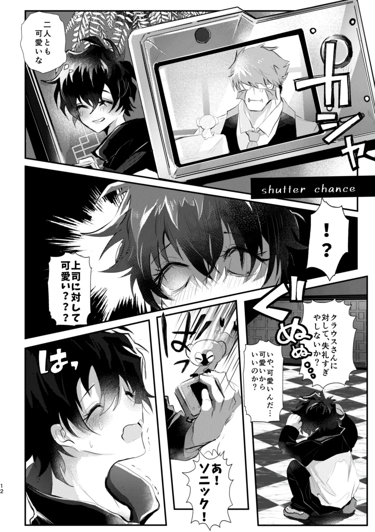 หน้า 12