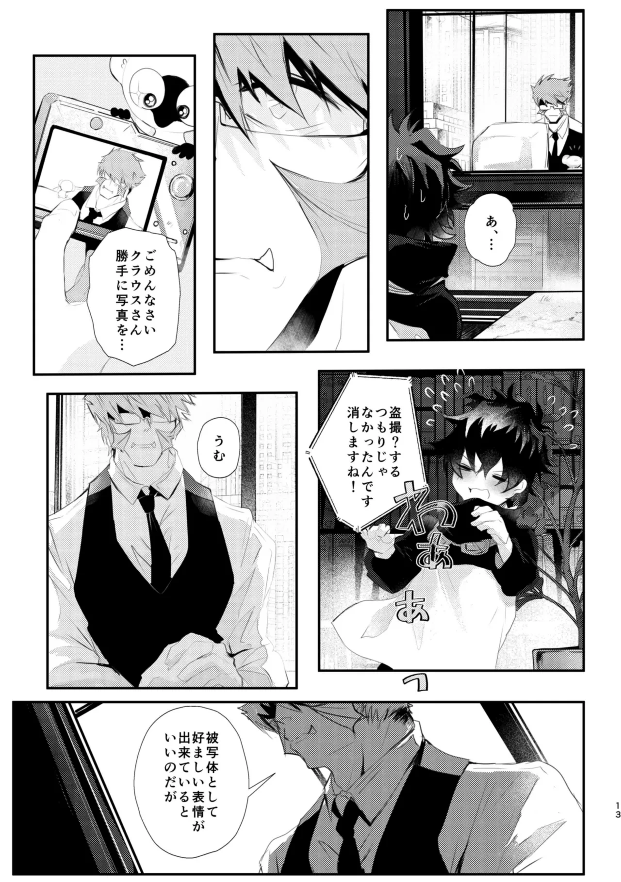 หน้า 13