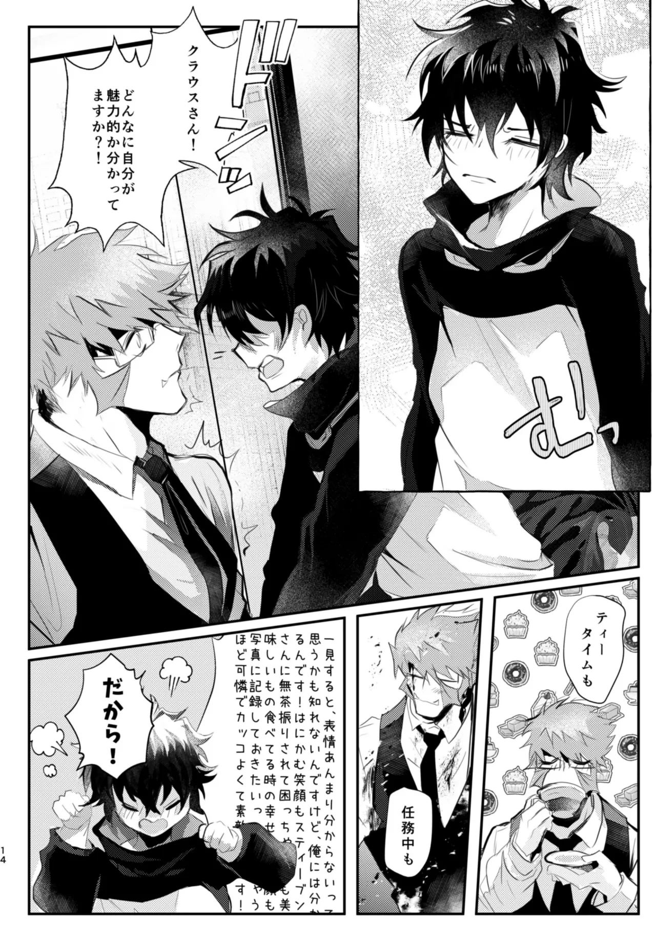 หน้า 14