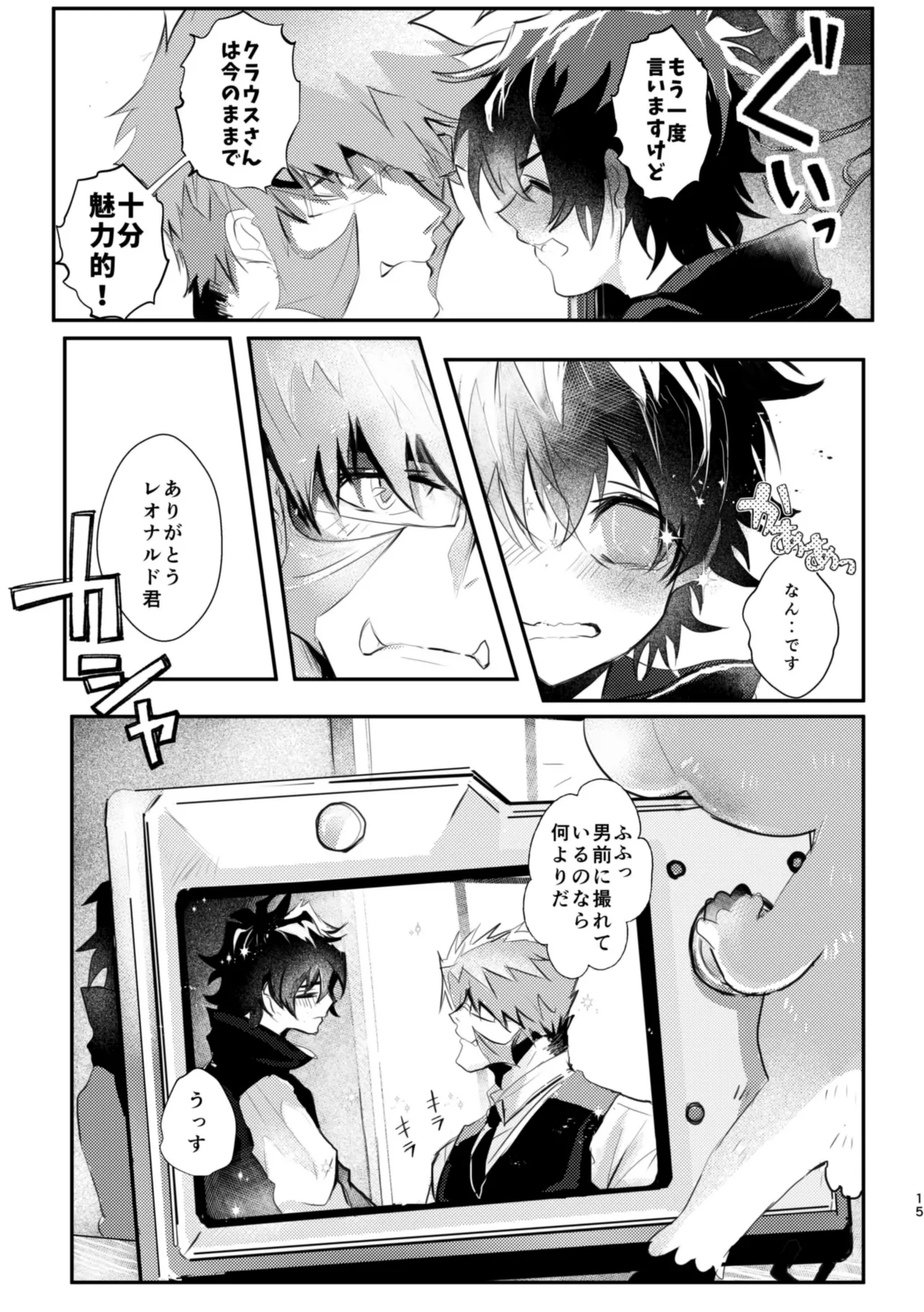 หน้า 15