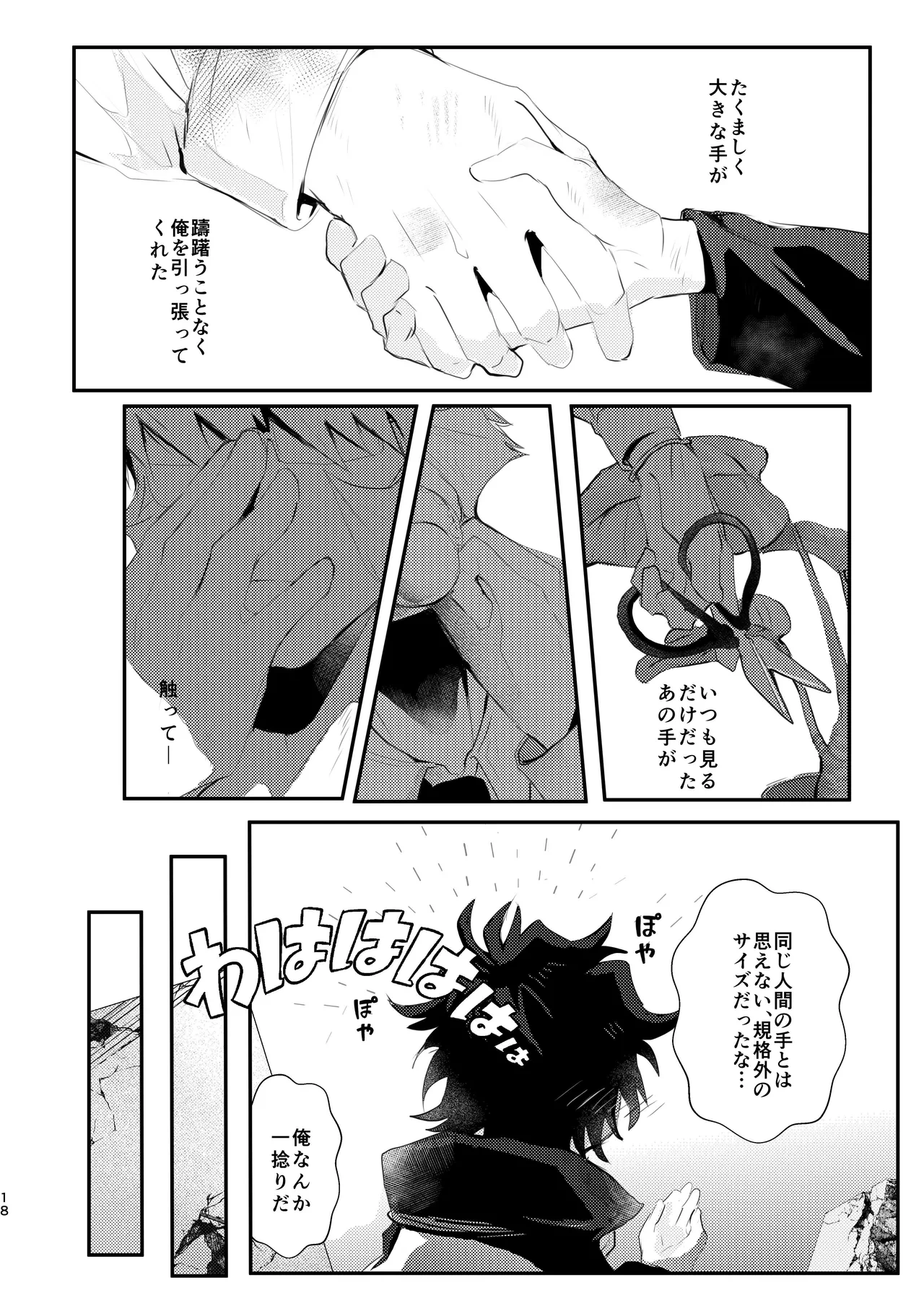 หน้า 18