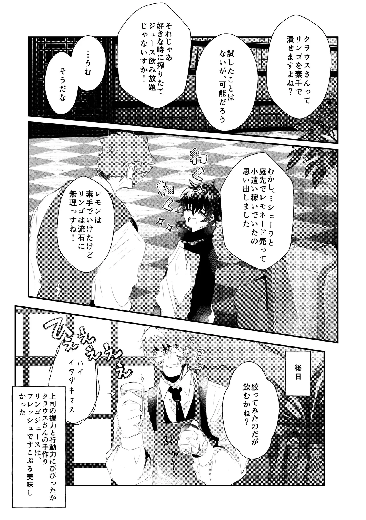 หน้า 19