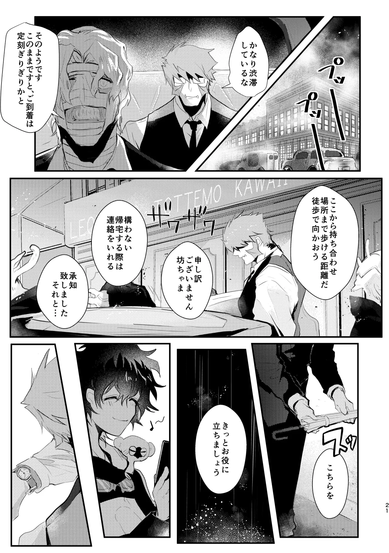 หน้า 21